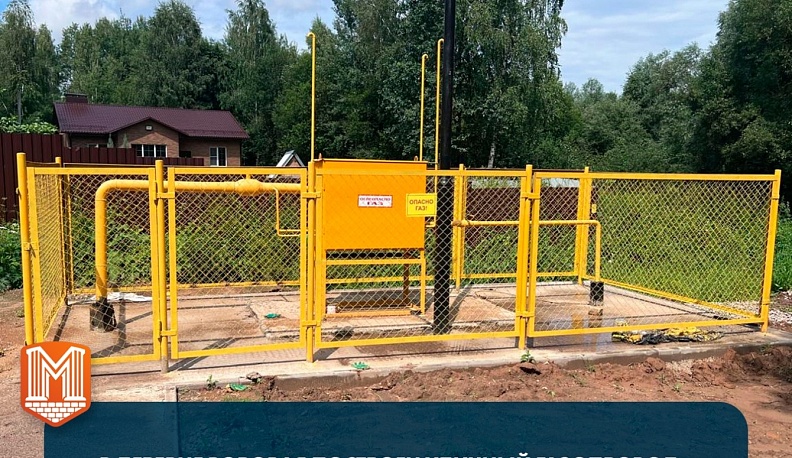 В Калужской области введен в эксплуатацию новый газопровод для газификации 100 домов