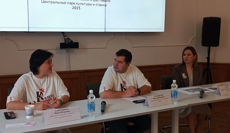 Калужан пригласили вкусно поесть и интересно провести время