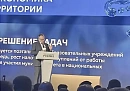 Калужская область укрепляет сотрудничество с ВАРМСУ для развития местных инициатив