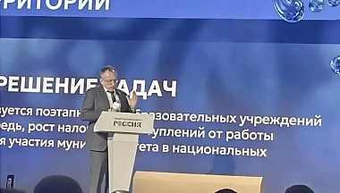 Калужская область укрепляет сотрудничество с ВАРМСУ для развития местных инициатив