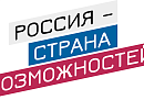 Участники проекта «Флагманы образования» из Калужской области представят свои воспитательные события в командном конкурсе 