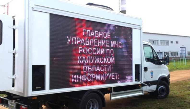 В сентябре пройдут репетиции учений МЧС