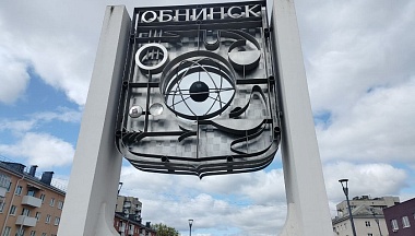 В Обнинске ограничат стоянку и остановку автомобилей на нескольких улицах