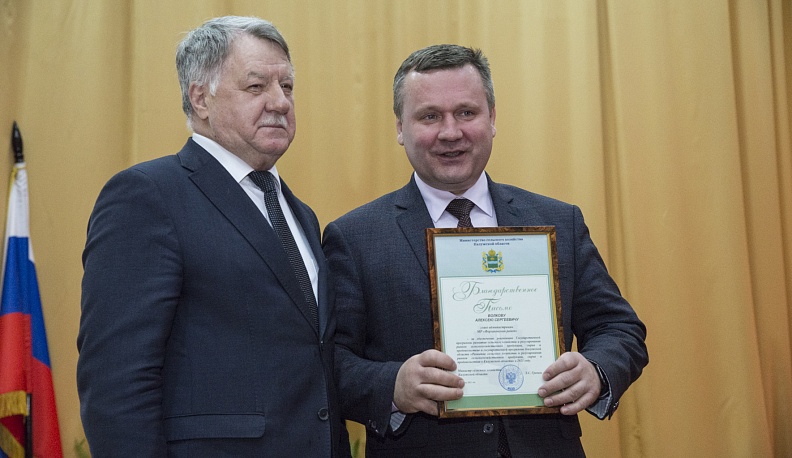 В «Тимирязевке» наградили лучших аграриев Калужской области