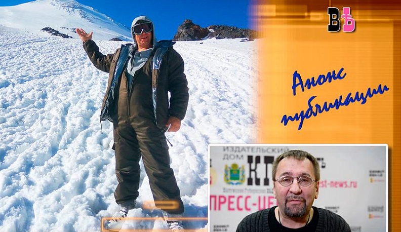 Калужский врач покоряет Эверест 