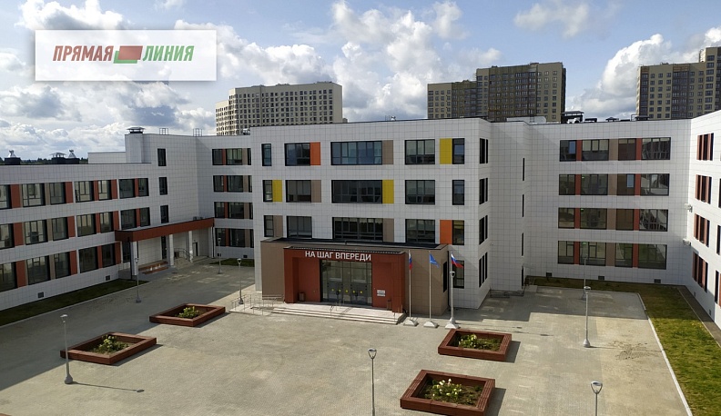 Школа зелёной ручки