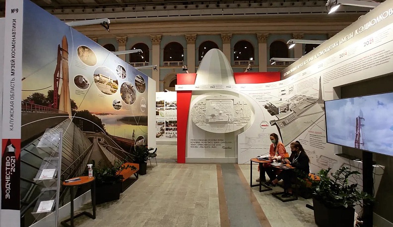 Калужские архитекторы участвуют в общероссийском фестивале "Зодчество"