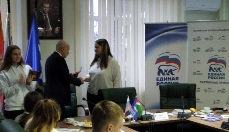 Юным калужанам торжественно вручили паспорта