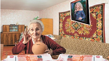 Долина доля