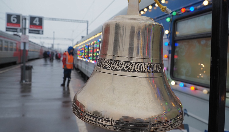 Новогодний экспресс