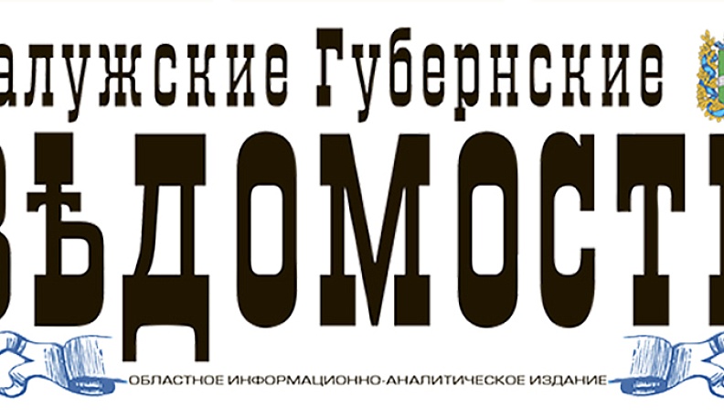 Экология, бесплатный роуминг, английский опыт и многое другое