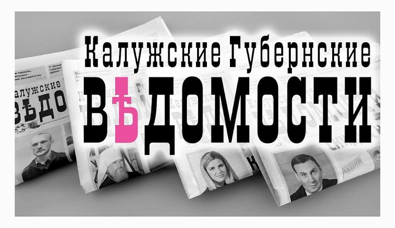 Сайт КГВ отмечает первую годовщину