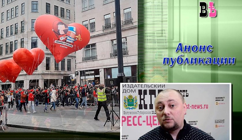 Тревел-блогер рассказал, как провел новогодние праздники в Лондоне