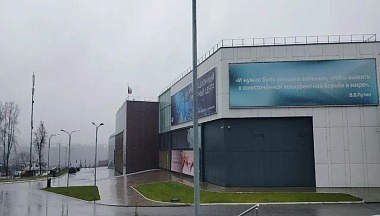 В Калуге представили уличный киберфарс по мотивам русской сказки