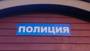 В Обнинске жителя Новосибирска осудили к 6 годам тюрьмы за попытку украсть 14 миллионов рублей