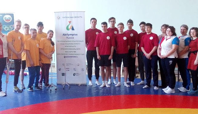 Особенные дети заставили попрыгать