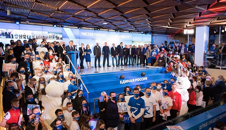 «Единая Россия» сформирует фракцию конституционного большинства в новом составе Госдумы