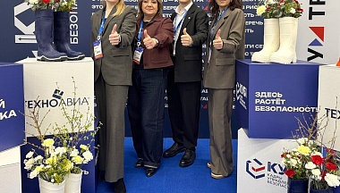 Делегация из Калужской области приняла участие в Х Санкт-Петербургском Форуме труда