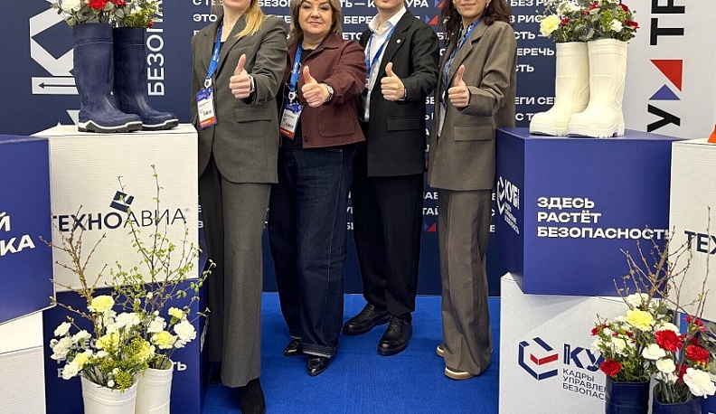 Делегация из Калужской области приняла участие в Х Санкт-Петербургском Форуме труда