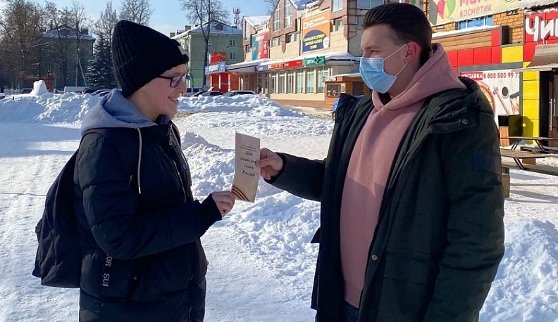 В Людинове молодежный актив провел историческую акцию