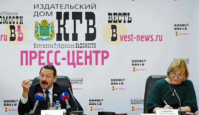 Геннадий Скляр предложил создать Фонд губернаторских грантов