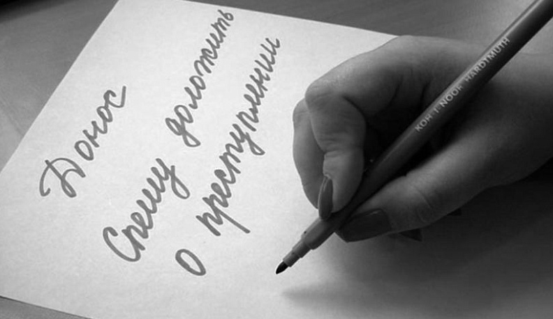 Сотрудница УФСИН лишилась работы за ложный донос