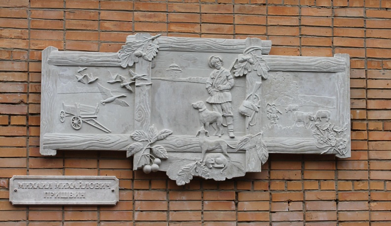 На светлой земле