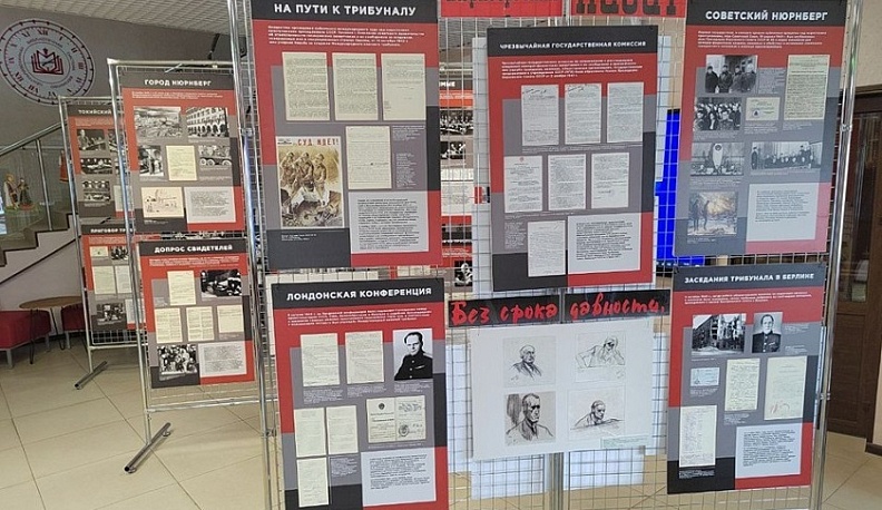 В Ферзикове открылась выставка «Нюрнбергский набат. Без срока давности»