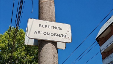 В Боровском округе автомобиль сбил рабочего на участке дорожного ремонта