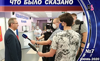 Владислав Шапша о голосовании по поправкам в Конституцию