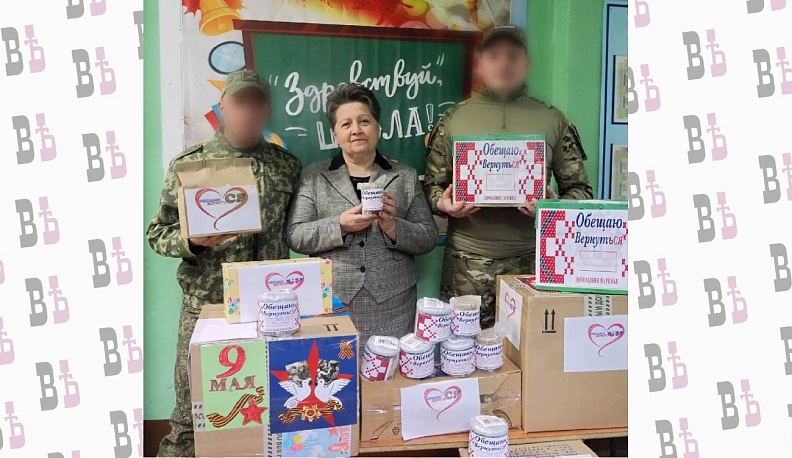 Калужские школьники и педагоги помогли фронту