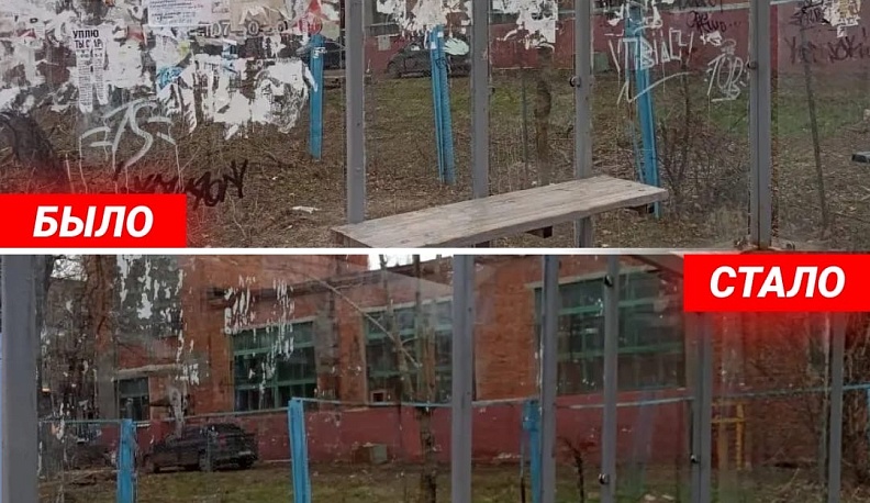 Калужские остановки очищают от листков с объявлениями