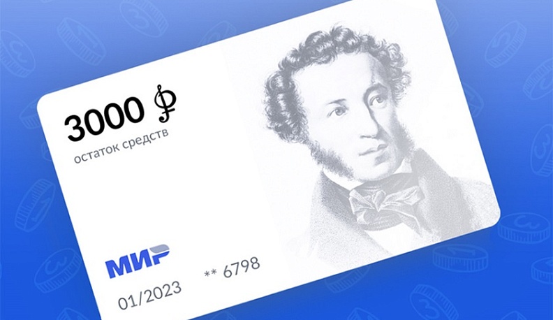 Владислав Шапша и президент «Почта Банка» обсудили действие «Пушкинской карты» на территории региона