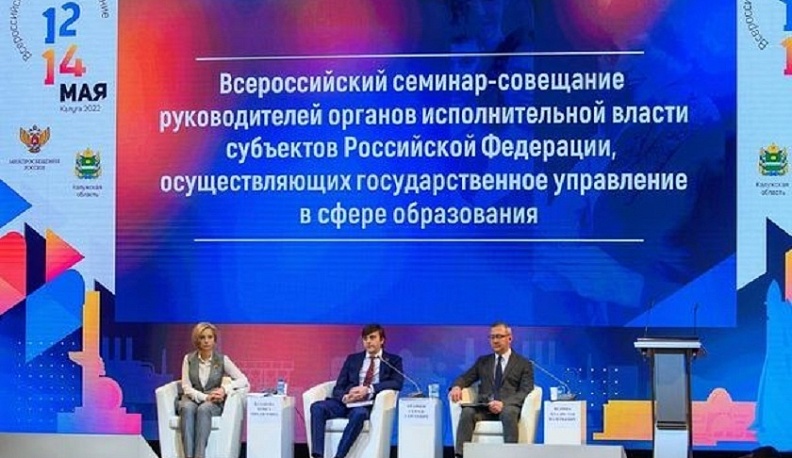 Калужская область выходит на новый уровень подготовки кадров для предприятий: губернатор Шапша заявил о запуске уникального для России технопарка