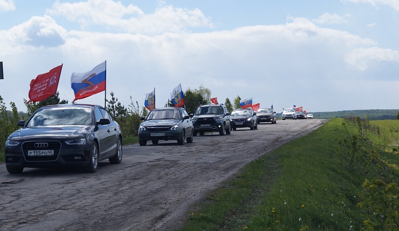 В Козельском районе прошел автопробег Памяти