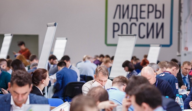 Более 100 тысяч человек подали заявки на конкурс управленцев «Лидеры России»