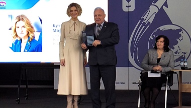 Мария Бутина приняла участие в областном форуме первичных отделений «Единой России»