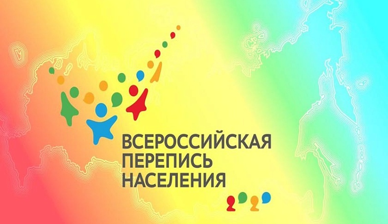 За неделю Всероссийской переписи ее прошли 30% жителей области