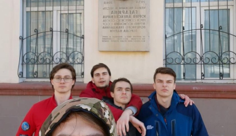 Калужская молодежь участвует в квесте "Калуга – колыбель космонавтики" 