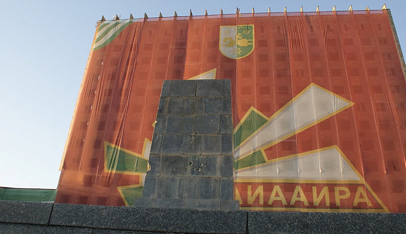 Абхазия: страна души, душа страны. Часть вторая