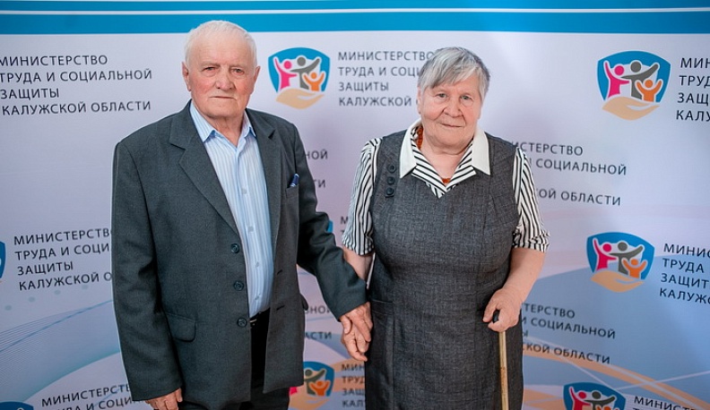 Победители калужского регионального фестиваля-конкурса «Семья года-2024» супруги Копышевы отметят бриллиантовую свадьбу