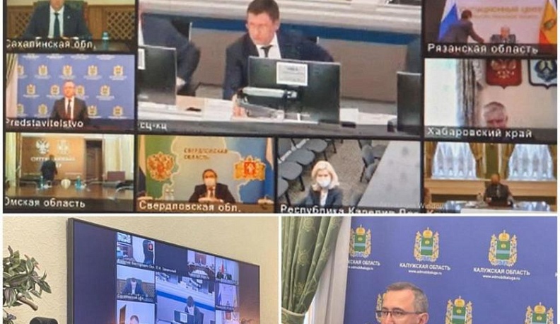 К 2026 году уровень газификации Калужской области должен превысить 79%