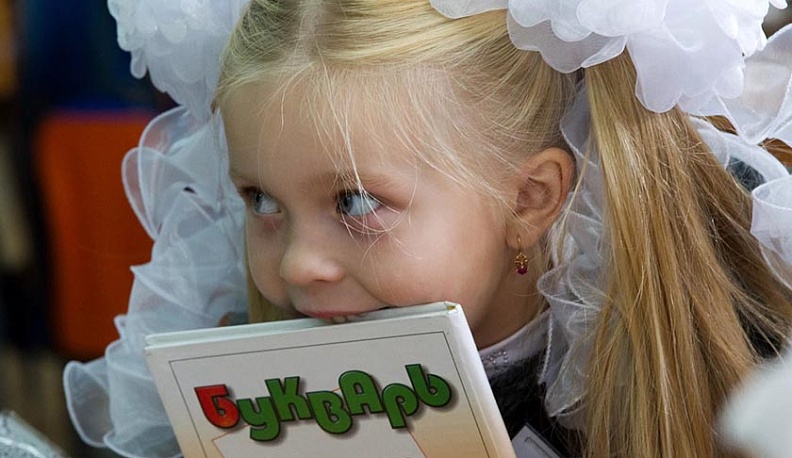 С 1 апреля стартует запись детей в первые классы школ и в детские сады