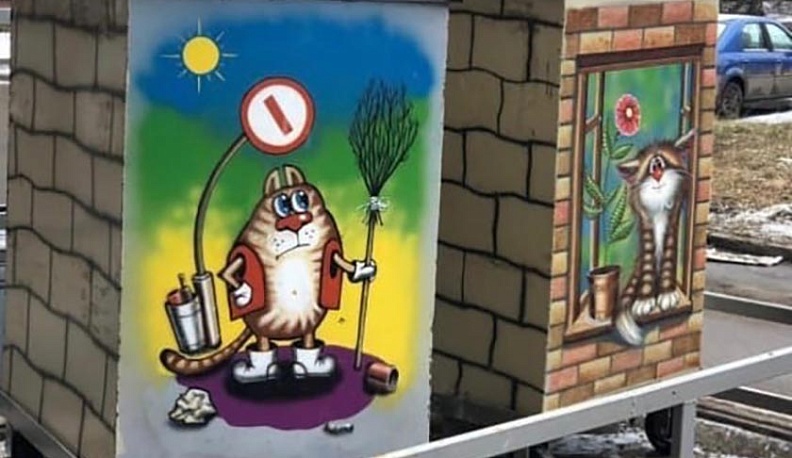 Жители Обнинска раскрасили мусорные баки