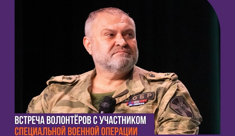 Калужская молодежь сможет встретиться с участником СВО