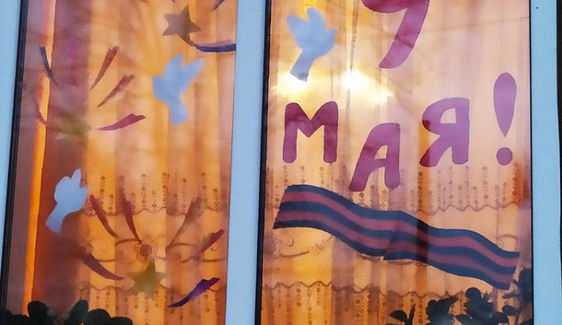 И снова май - цветы и слёзы…