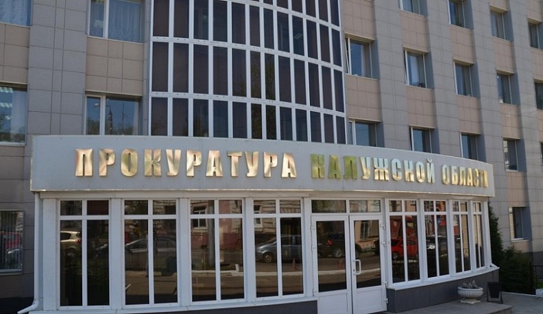 В Калужской области пьяный посетитель больницы угрожал оружием медработнику