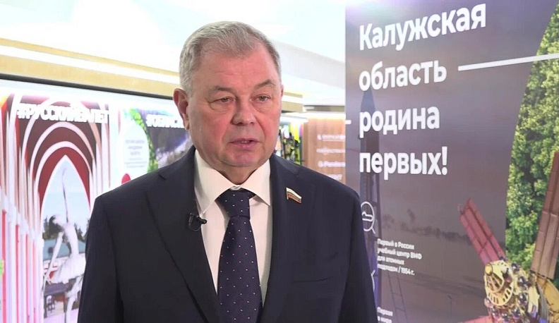 Анатолий Артамонов поделился впечатлениями о работе делегации Калужской области в Совете Федерации