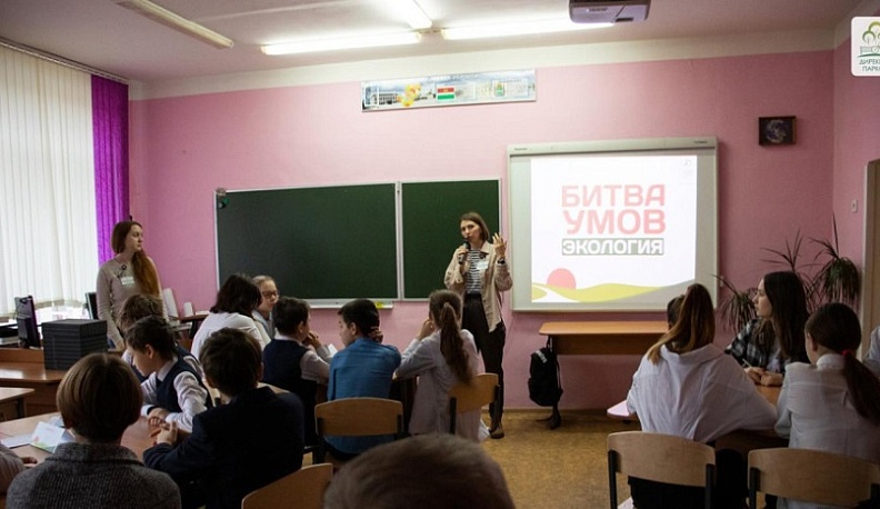 Между калужскими школьниками прошла экологическая «Битва умов»