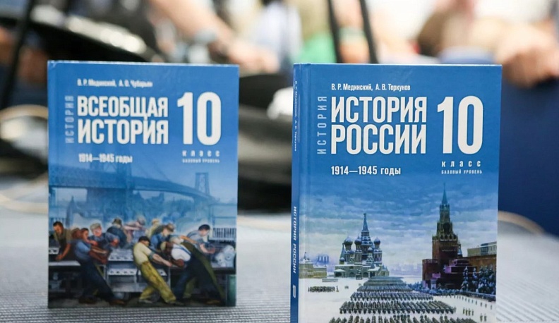 Юрий Никифоров ответил на критику нового учебника по истории для старшеклассников